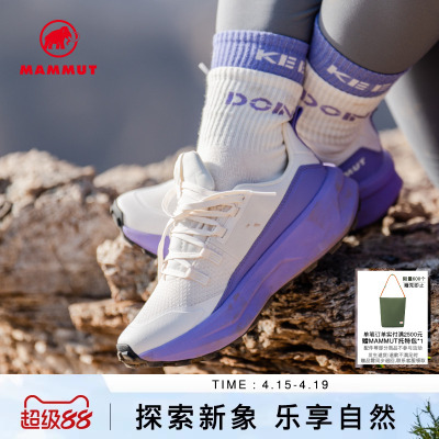 猛犸象AenergyHike缓震徒步鞋