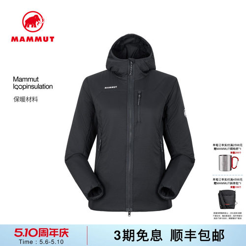 轻便保暖 防风耐磨防泼水