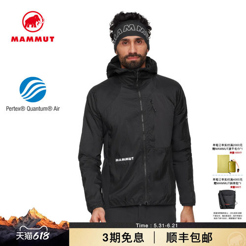 MAMMUT猛犸象Eiger艾格男士户外徒步登山攀岩轻量舒适夹克外套