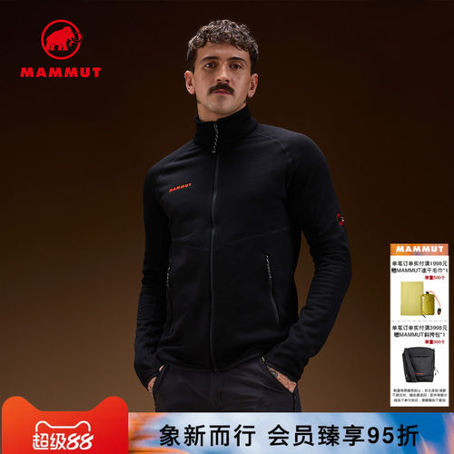 MAMMUT猛犸象Aconcagua 男经典红标户外休闲舒适保暖立领中层夹克