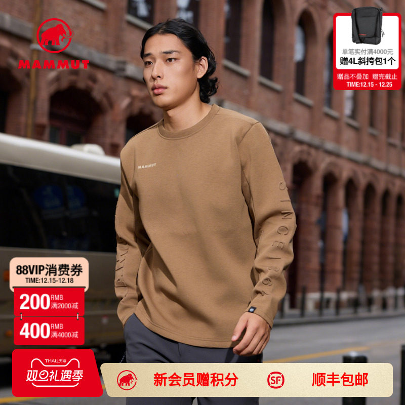 猛犸象户外Mammut卫衣套头衫