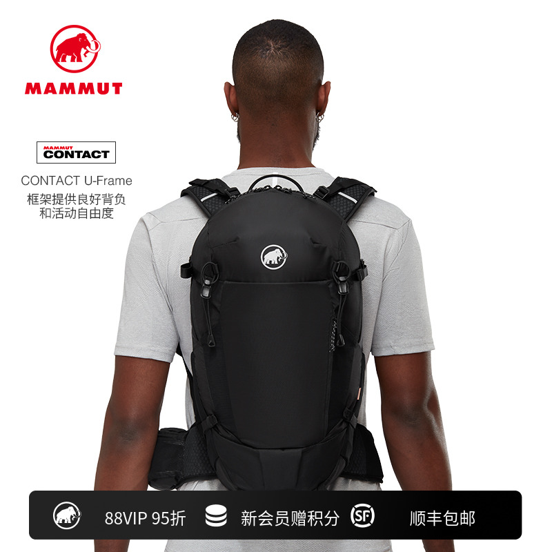 MAMMUT猛犸象Lithium中性户外轻量舒适大容量多功能双肩徒步背包
