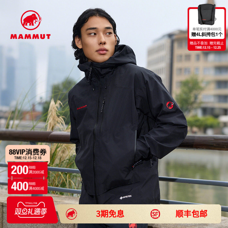 猛犸象经典红标硬壳夹克外套