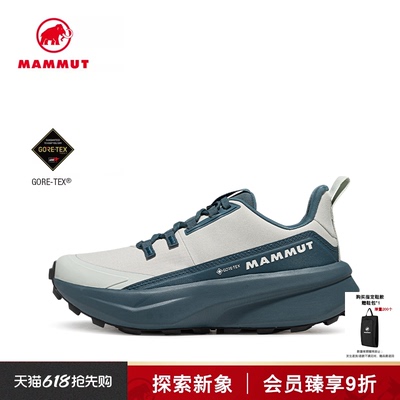 猛犸象AenergyHikeGTX徒步鞋