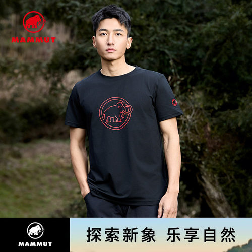 MAMMUT猛犸象吸湿速干短袖T恤