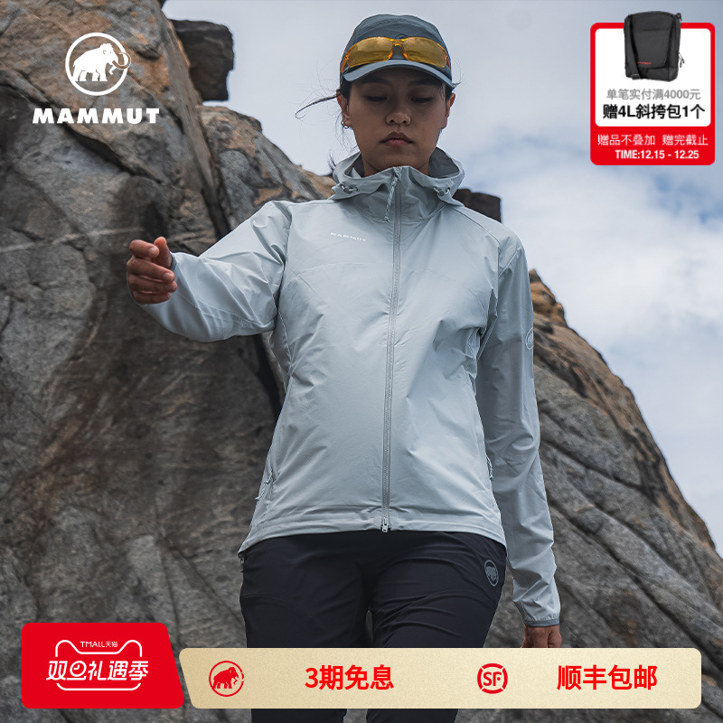 防风防泼水连帽软壳夹克外套