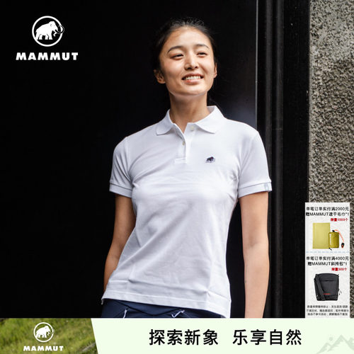 猛犸象速干衣Mammut短袖polo衫