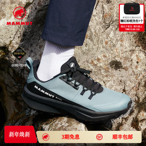 猛犸象户外低帮徒步鞋