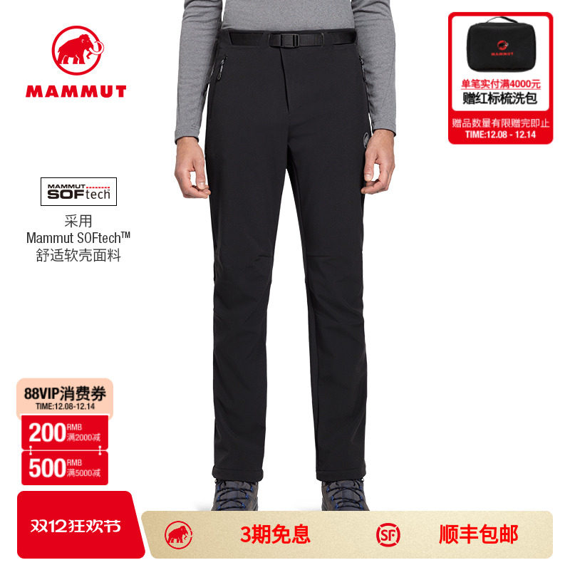 MAMMUT猛犸象Winterfield 男士户外登山运动加绒运动徒步软壳长裤