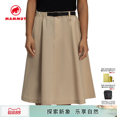 Mammut女士户外过膝长裙