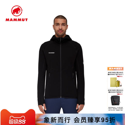 MAMMUT猛犸象Aconcagua男经典户外徒步攀岩连帽中层夹克