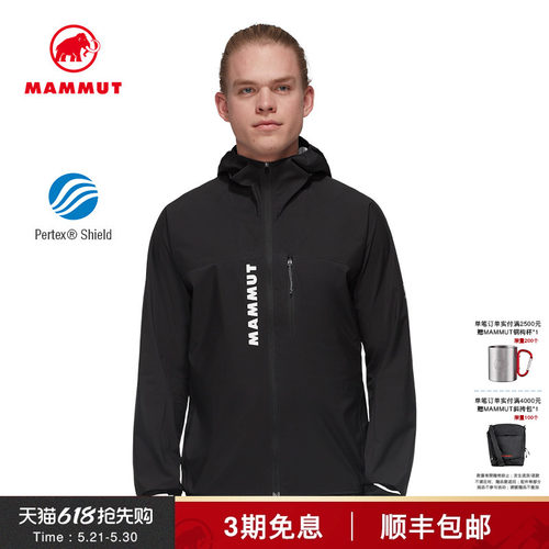 猛犸象防风硬壳夹克mammut