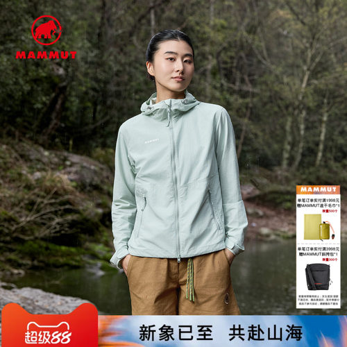MAMMUT猛犸象户外防风防泼水夹克
