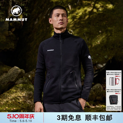 保暖抓绒 舒适透气 吸湿速干 亚洲版型