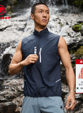 MAMMUT猛犸象Aenergy男子户外运动舒适休闲防风夹克马甲外套上衣