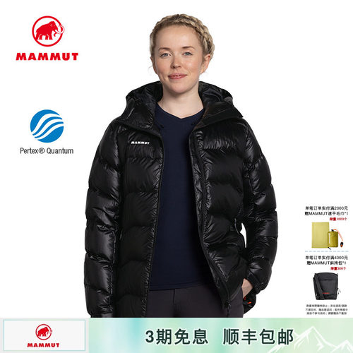 MAMMUT猛犸象Gravity IN女子户外Pertex保暖鹅绒700+蓬羽绒服