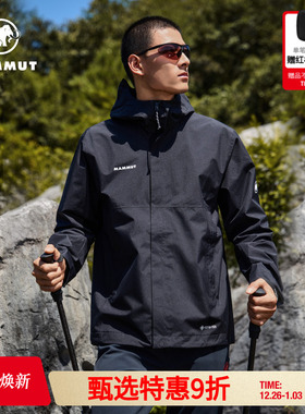 【门店爆款】MAMMUT猛犸象Treeline Light男士户外GTX硬壳冲锋衣