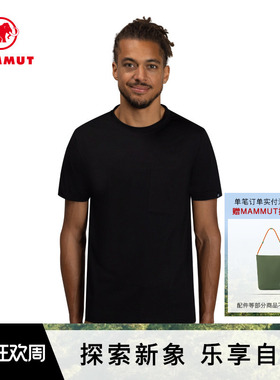 MAMMUT猛犸象Urban男士户外轻量运动短袖夏季轻薄时尚弹力舒适T恤