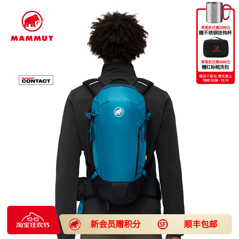 猛犸象旅行双肩包Mammut