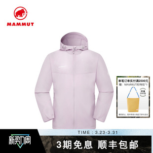 MAMMUT猛犸象小冰象Glider Pertex男女户外轻薄透汽皮肤衣 Light