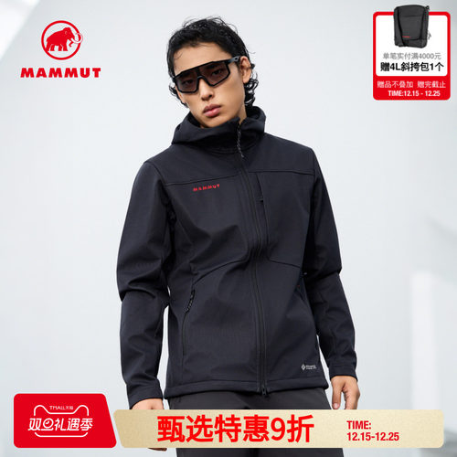 MAMMUT猛犸象Ultimate VIII红标八代男士户外GTX防风软壳夹克外套