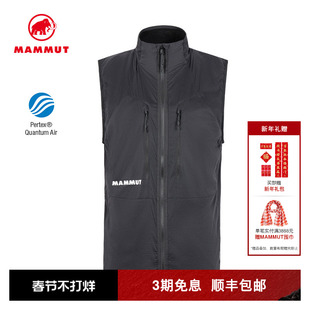 MAMMUT猛犸象 Eiger男士艾格户外防泼水舒适轻量叠穿背心马甲外套