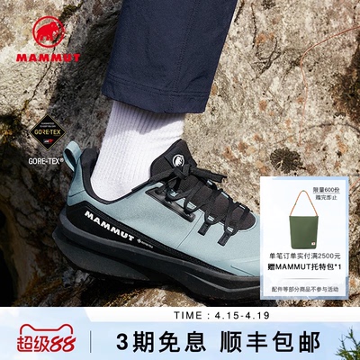 猛犸象AenergyHikeGTX徒步鞋