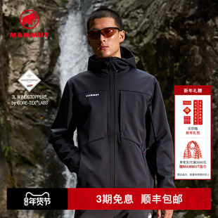 MAMMUT猛犸象Ultimate VIII八代男士户外GTX软壳夹克连帽外套