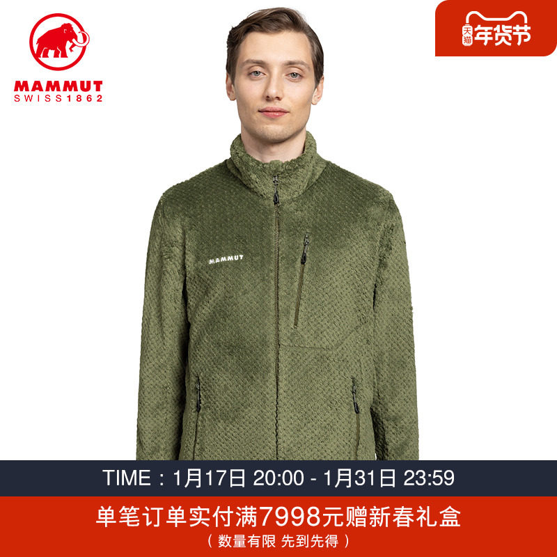 MAMMUT猛犸象Goblin 男士摇粒抓绒保暖中层夹克外套上衣