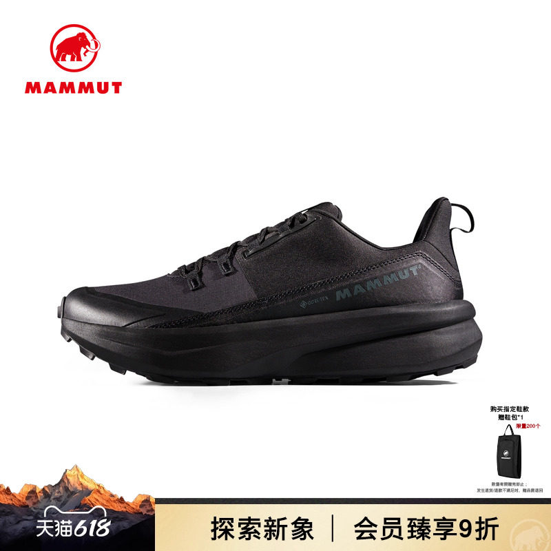 MAMMUT猛犸象Aenergy Hike GTX男徒步防水耐磨减震低帮快速徒步鞋