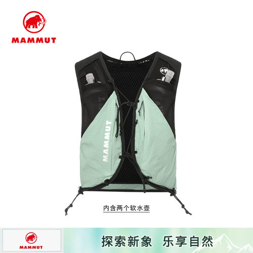 MAMMUT猛犸象越野跑背心
