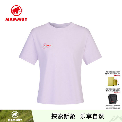 MAMMUT猛犸象Base 女士户外攀岩简约圆领短袖T恤