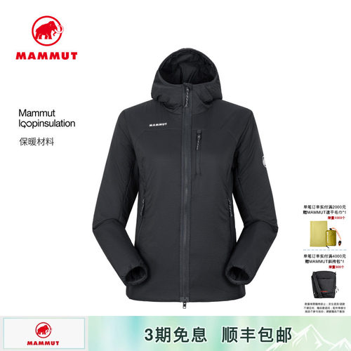 轻便保暖 防风耐磨防泼水