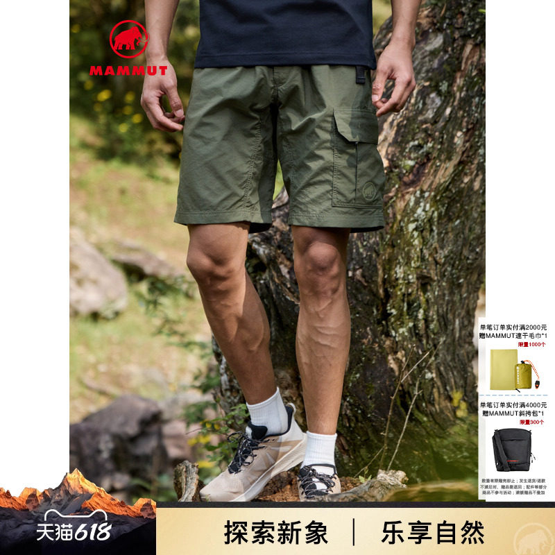 MAMMUT猛犸象Hiking 男士户外徒步轻薄舒适短裤