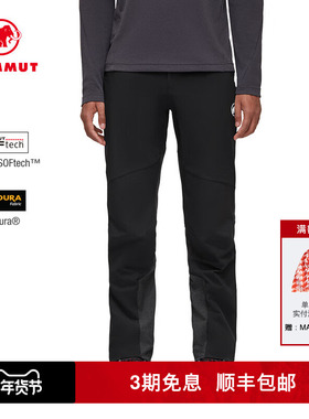 MAMMUT猛犸象Aenergy 男士户外轻量弹力舒适滑雪运动保暖软壳裤