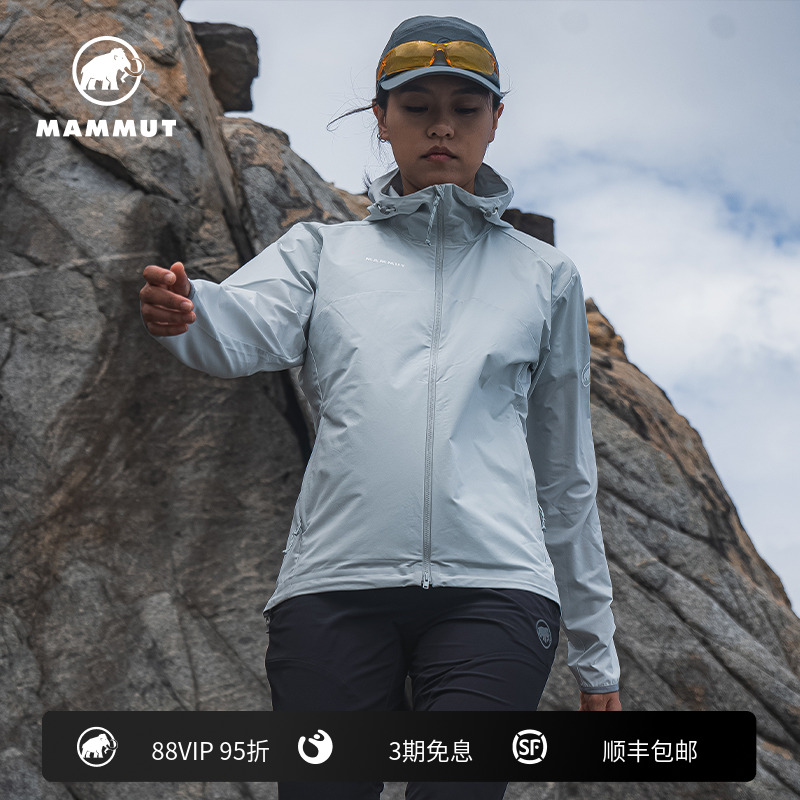 MAMMUT猛犸象GRANITE女士舒適彈力防風防潑水連帽軟殼夾克外套