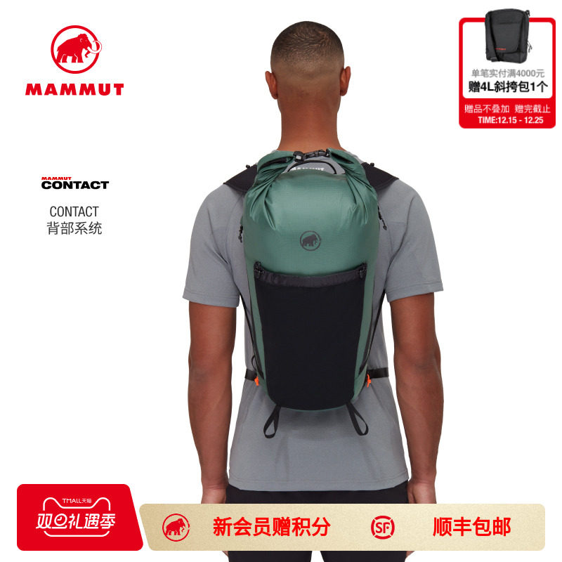 Mammut猛犸象户外多功能双肩包