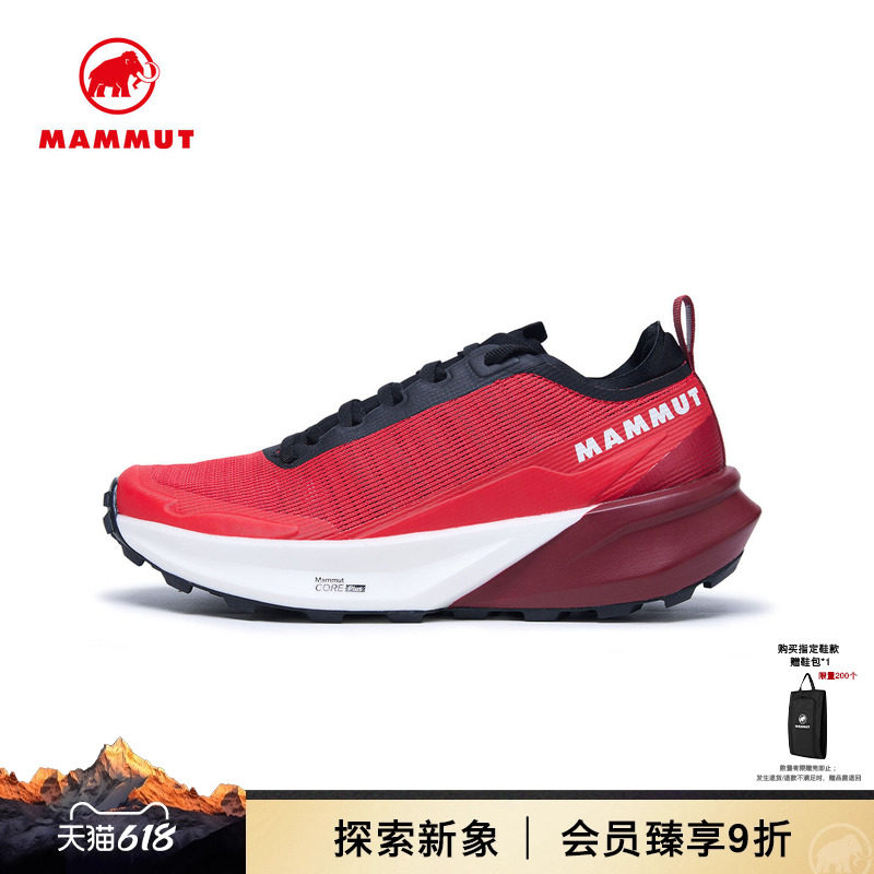 MAMMUT猛犸象Aenergy Trail All Mountain女舒适减震低帮越野跑鞋