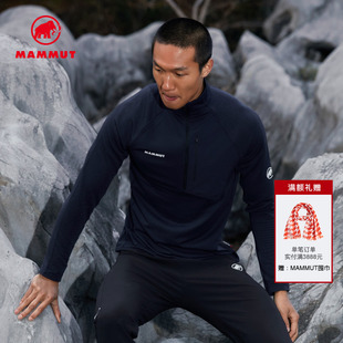 MAMMUT猛犸象Aenergy Light 男士户外高弹力半拉链套头中层夹克