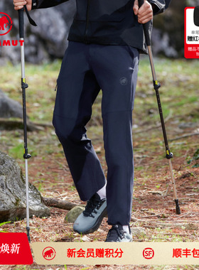 MAMMUT猛犸象Runbold IV男士户外徒步轻便舒适休闲高弹力长裤