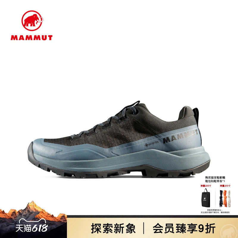 MAMMUT猛犸象Sertig III GTX男士户外防水耐磨舒适低帮徒步鞋