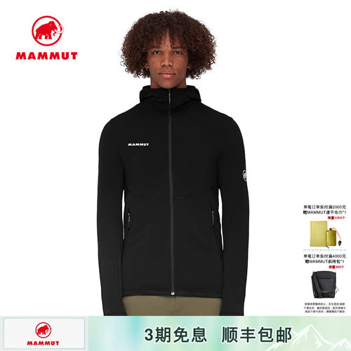 猛犸象Mammut夹克连帽外套