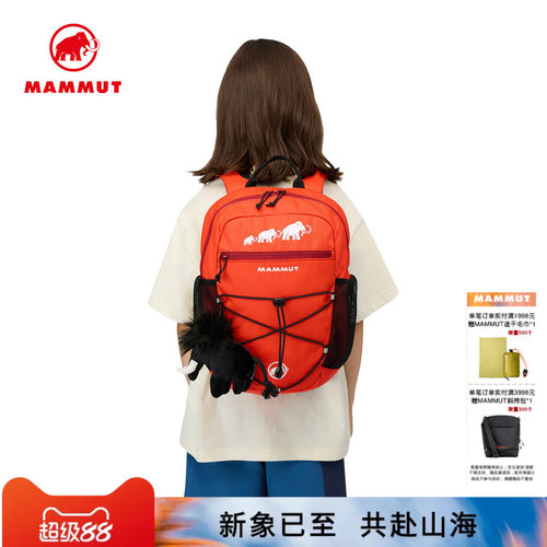 双肩背包中小学生背包8L书包