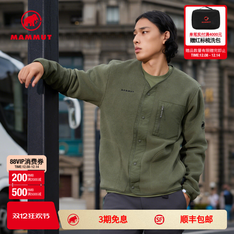 MAMMUT猛犸象Moonstone男女款户外轻量抓绒舒适外穿内搭中层夹克