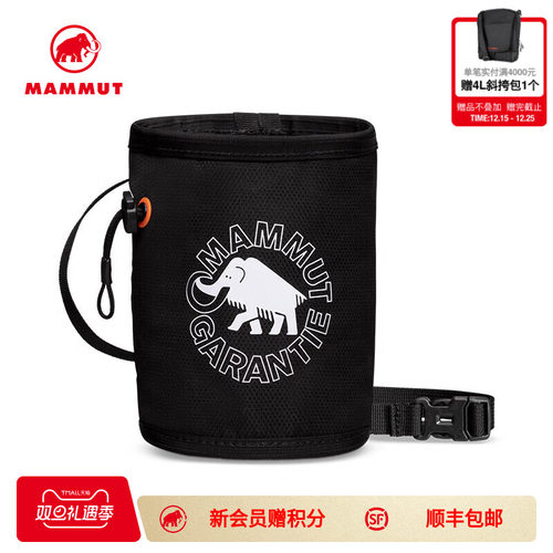Mammut猛犸象攀岩户外粉袋坚固