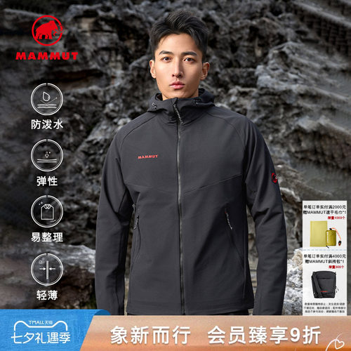 防泼水 休闲时尚