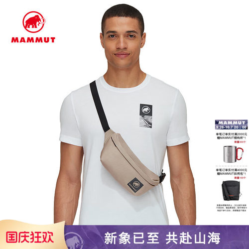 MAMMUT猛犸象腰包斜挎包