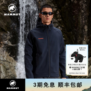 男女同款 户外防风加绒连帽软壳外套 红标 MAMMUT猛犸象Clion