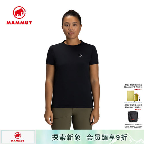 MAMMUT猛犸象速干防晒运动T恤