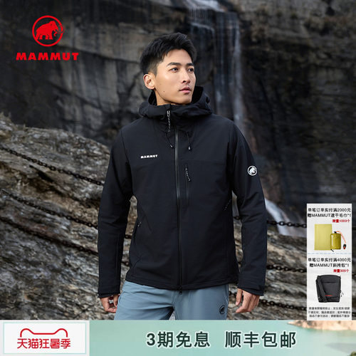 MAMMUT猛犸象防风防泼水透汽夹克
